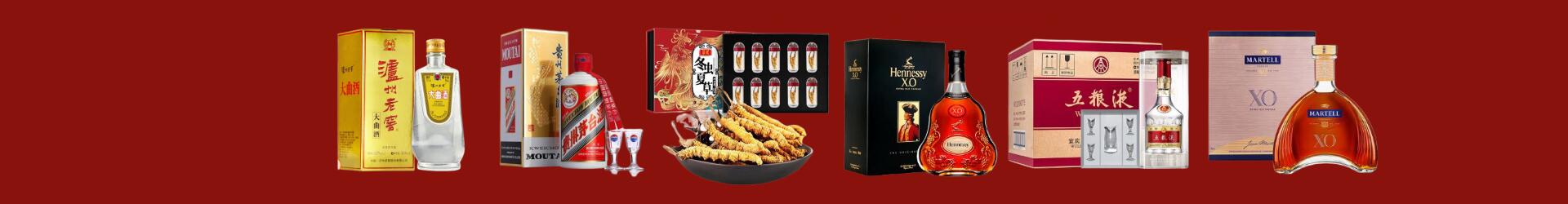 昂仁县星腾烟酒商行