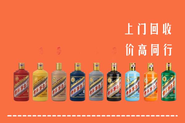 昂仁县回收茅台酒