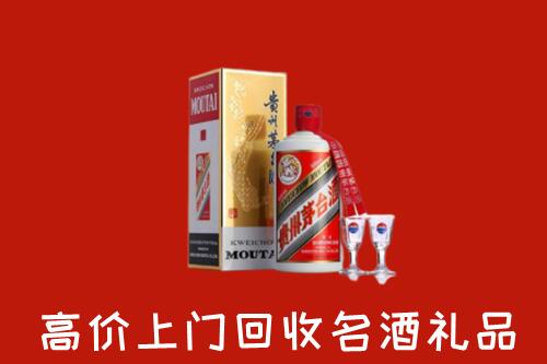 昂仁县回收茅台酒