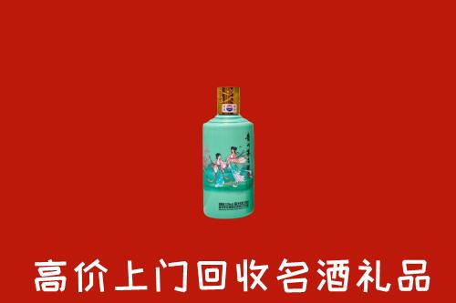 昂仁县回收节气茅台酒