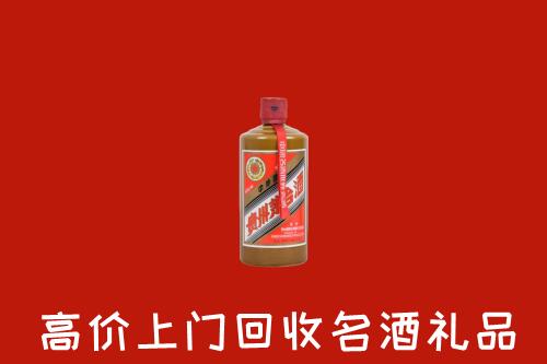 昂仁县回收陈酿茅台酒