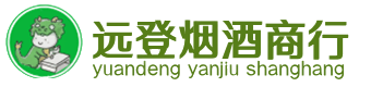 昂仁县烟酒回收:茅台酒,酒瓶,洋酒,名酒,冬虫夏草,老酒,昂仁县跃国烟酒经营部